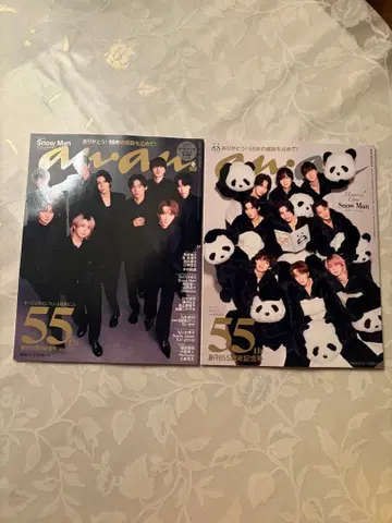 anan 창간 55주년 기념호