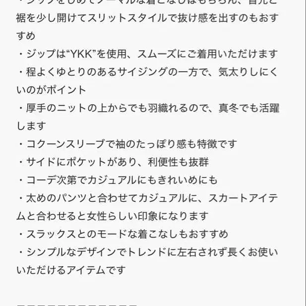 8번째 상품 이미지