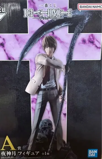 DEATH NOTE 야가미 라이토 피규어 A상 제일복권