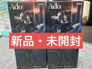 라우완 한정판 Ado 피규어 Winter ver. 2체 세트