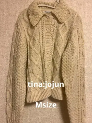 티나:조준 아이보리 케이블 니트 가디건 스웨터