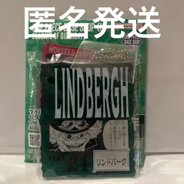 원피스 베이스샵 복권 아크릴 블록 린드버그