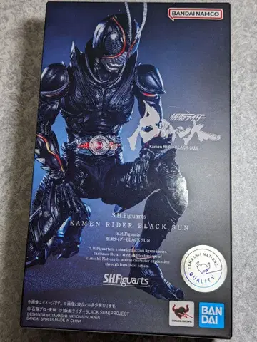 S.H.Figuarts 가면라이더 BLACK SUN 발광 머리 포함