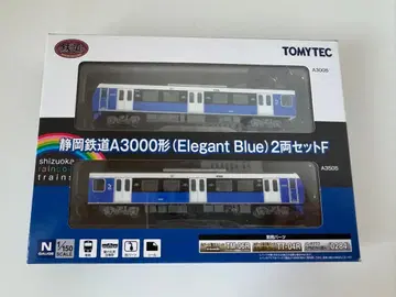 시즈오카 철도 A3000형 (Elegant Blue) 2량 세트 F