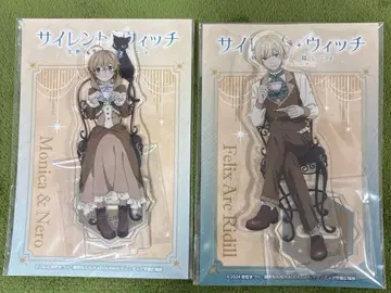 펠릭스 모니카 아크릴 스탠드 팬토에스 사일런트 위치