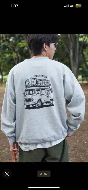 차오패닉 티피 별주 dod 콜라보 맨투맨