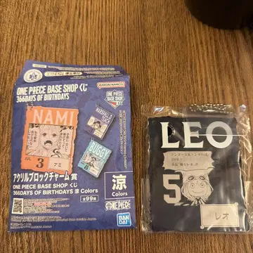 원피스 베이스샵 복권 아크릴 블록 레오