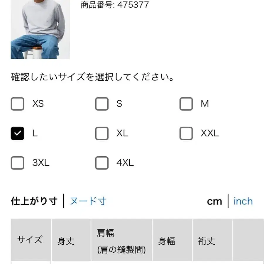 2번째 상품 이미지