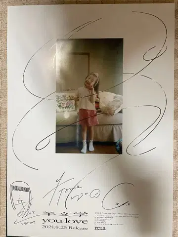 양문학 사인 포함 포스터