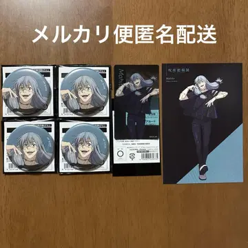 애니메이션 주술회전전 시부야 사변 마히토 캔뱃지 클리어 카드 엽서