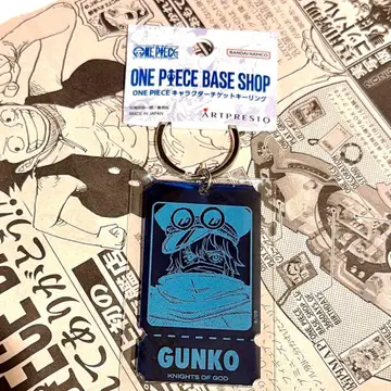 ONE PIECE BASE SHOP 티켓 키링 군자