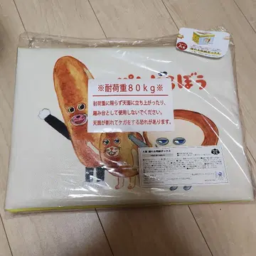 새상품 빵도둑 제일복권 A상 앉을 수 있는 수납 박스