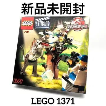 레어 LEGO 1371 쥬라기 공원 스피노사우루스 어택 스튜디오