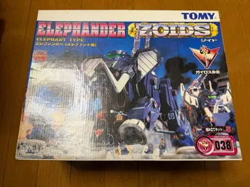 [ 미사용 미조립 ] 조이드 ZOIDS 엘리펀더(엘리펀트형) 038