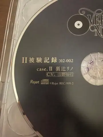 OVERNIGHTZ 우라츠지 리노 ENDII, END III