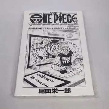 원피스 도비에 아트 보드 트라팔가 로 100권