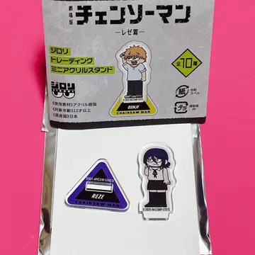 극장판 체인소 맨 레제 편 로프트 플라자 지로리 아크릴 스탠드 레제