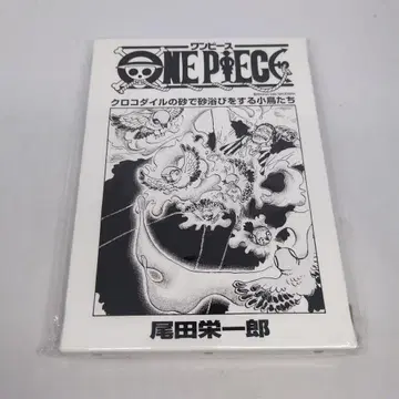 원피스 도비에 아트 보드 크로커다일 93권