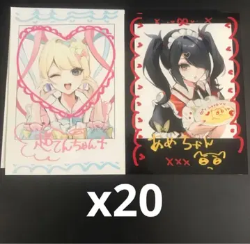 초텐짱 아메짱 네프리