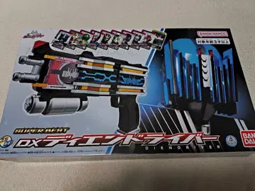 미개봉 SUPER BEST DX 디엔 드라이버