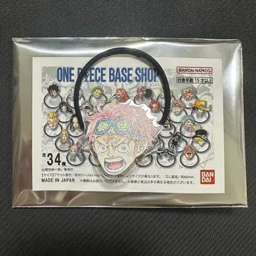 원피스 코비 키링 부착 머리끈