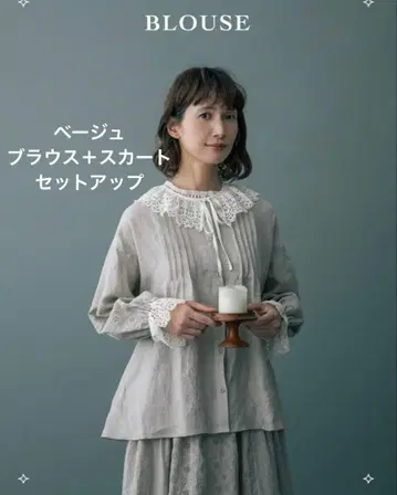 사만사 모스모스 kazumi 콜라보 블라우스 스커트 세트