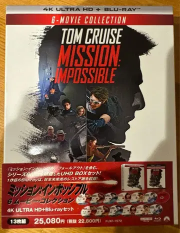 [ 새상품 ] 미션: 임파서블 6무비 컬렉션