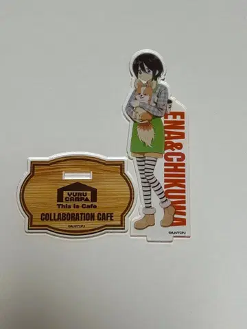 사이토 에나 치쿠와 아크릴 스탠드 유루캠 This Is Cafe 콜라보