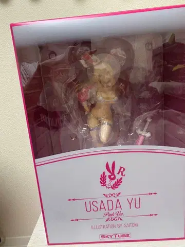 우사다 유 핑크ver