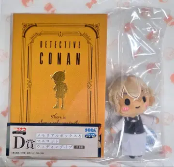 명탐정 코난 D상 메모리얼 컷 FILE.3 아무로 토오루