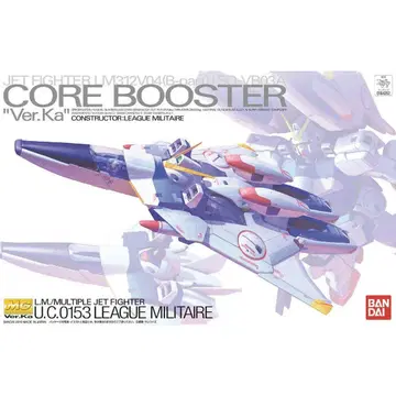 MG 1/100 코어 부스터 Ver.ka