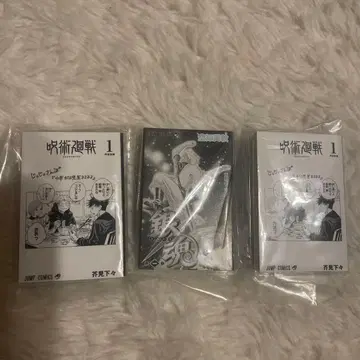 미니북 점프 은혼 주술회전 세트 판매