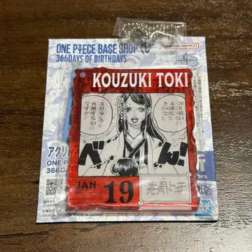 ONE PIECE BASE SHOP 아크릴 블록 참 스트로베리