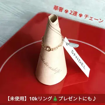 SNIDEL 10K 반지 2연 반지 골드 반지 반지 얇은 심플