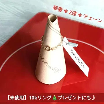 SNIDEL 10K 반지 2연 반지 골드 반지 반지 얇은 심플