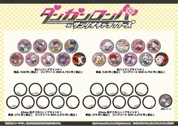 단간론파 캔뱃지 컴플리트 박스