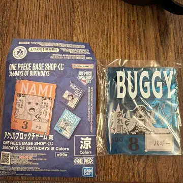 ONE PIECE BASE SHOP 복권 아크릴 블록 배기