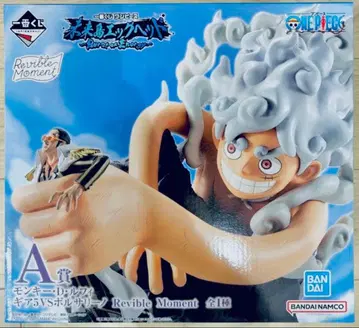 제일복권 원피스 미래섬 에그헤드 A상 루피 기어5 VS 볼사리노