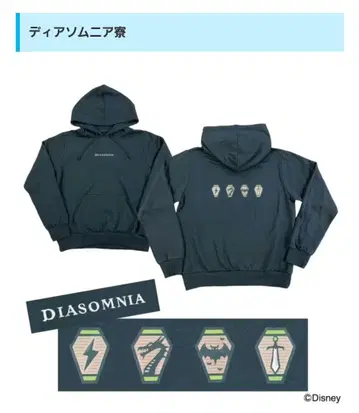 트위스테 후드티 L 사이즈