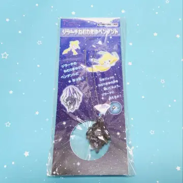 지라치 잠꾸러기 고치 펜던트