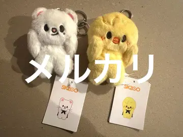 StrayKids SKZOO 마그넷 키링 진니레트 포가리 set