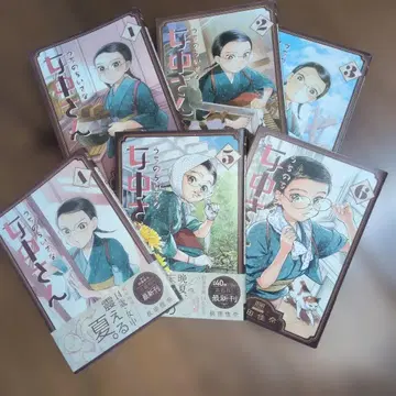 우리 집의 지혜로운 하녀 1~6권