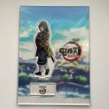 귀멸의 칼날 ufotable 웃는 기둥들 아크릴 스탠드 토미오카 기유