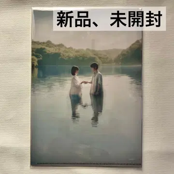 영화 스트로베리 문 클리어 파일