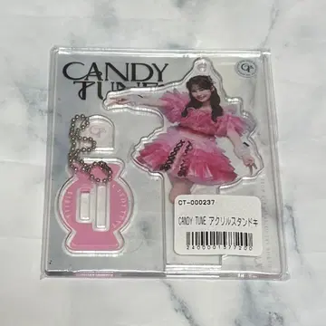 CANDYTUNE 캔츄 무라카와 히안 아크릴 스탠드 초기