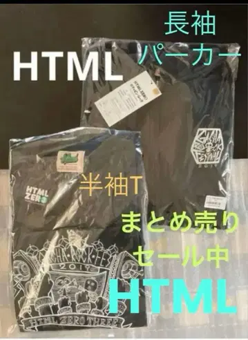 묶음 판매 [ 미사용 ] HTML 가챠 핑 후드티 & 반팔 T/2