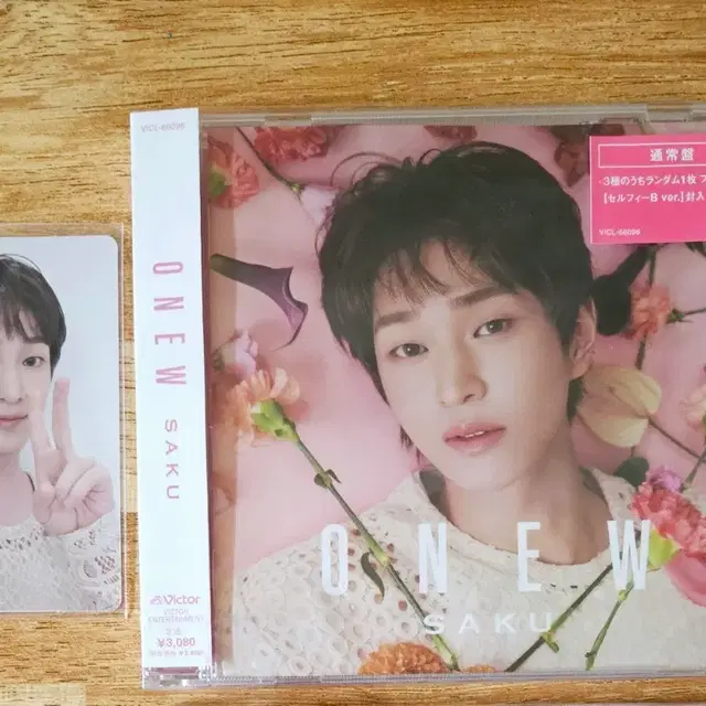 온유 saku 일본앨범 / 포토카드