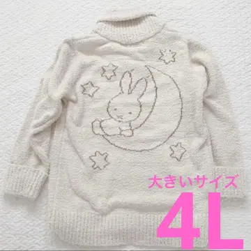미피 빅 사이즈 니트 가디건 복슬복슬 4L miffy 가운