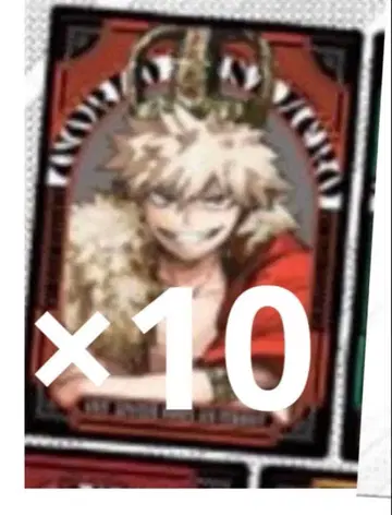 최강 점프 2026년 1월호 부록 히로아카 스티커 바쿠고 카츠키 10장