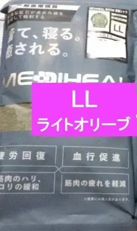 워크맨 메디힐 리커버리 의류 LL 룸웨어 룸 긴팔 셔츠